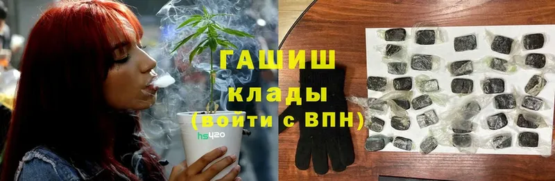 как найти закладки  Заволжье  кракен как войти  Гашиш AMNESIA HAZE 