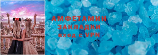 скорость mdpv Белоозёрский